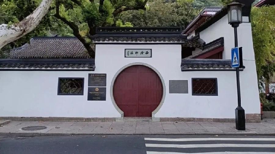 【新诗大观】孤山路31号||文/吴蕾 ||诵/文嘉