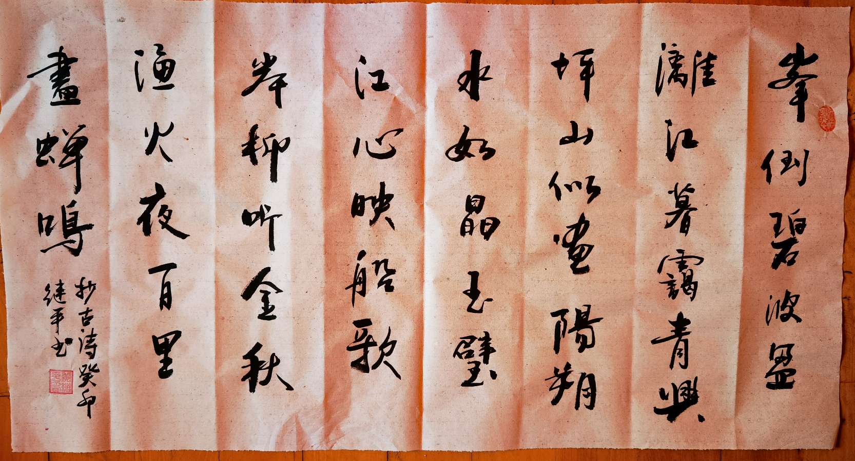 黄继平先生书法摄影专辑∥中国桂林都市漓江诗书画社(第60期)(图19)