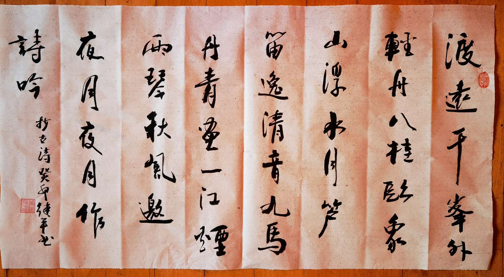 黄继平先生书法摄影专辑∥中国桂林都市漓江诗书画社(第60期)(图20)