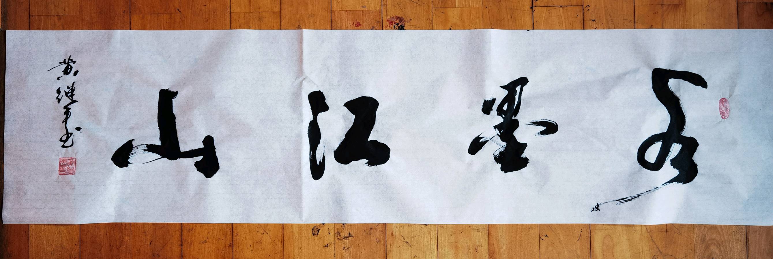 黄继平先生书法摄影专辑∥中国桂林都市漓江诗书画社(第60期)(图33)