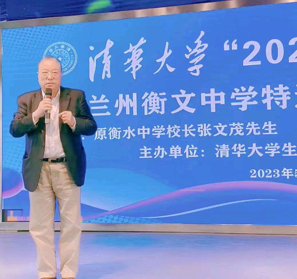 光明日记||读英文，看世界【冰心文化传媒】主编 冰心（图37）