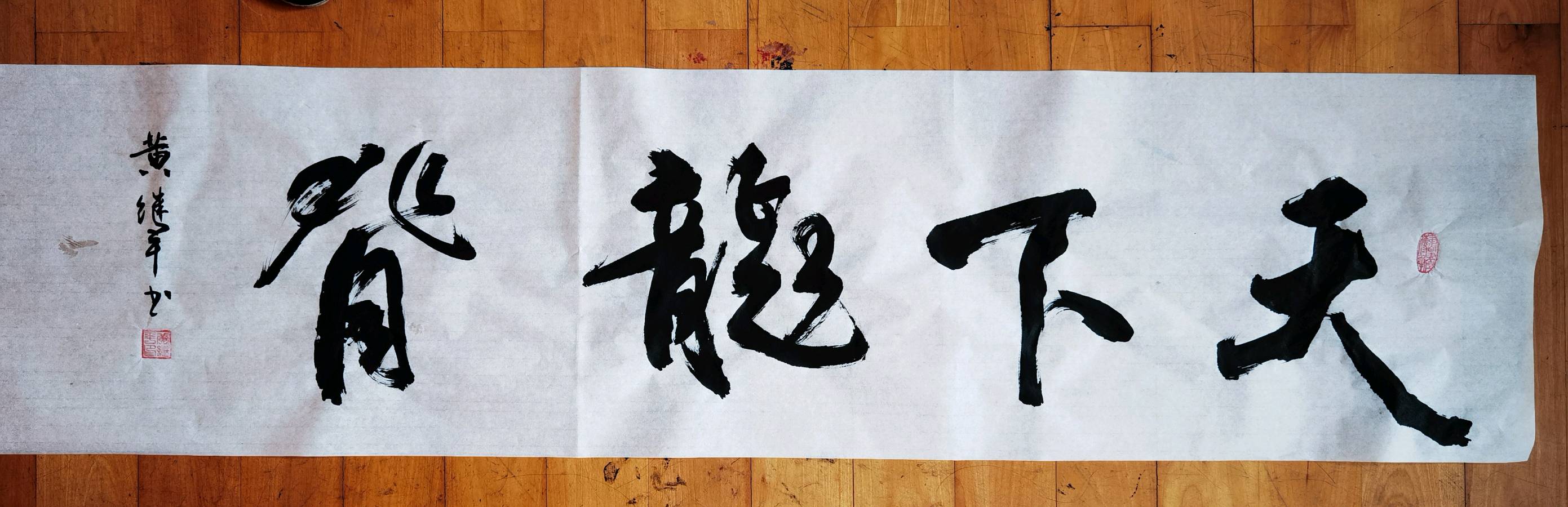 黄继平先生书法摄影专辑∥中国桂林都市漓江诗书画社(第60期)(图21)