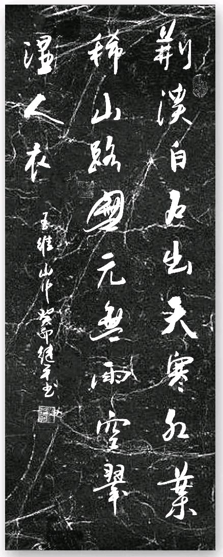 黄继平先生书法摄影专辑∥中国桂林都市漓江诗书画社(第60期)(图31)