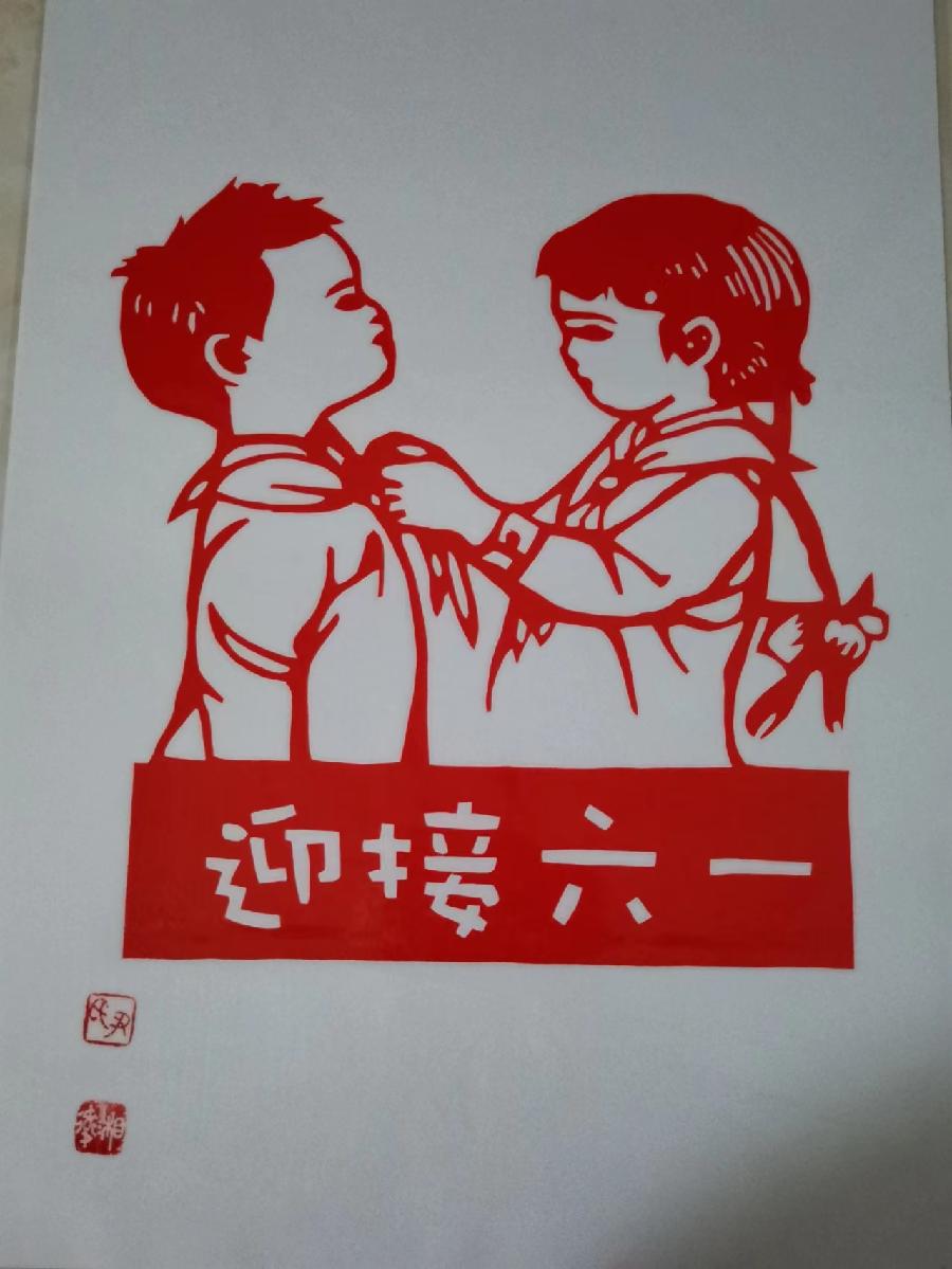 六一儿童节文/青莲雨润(图9)