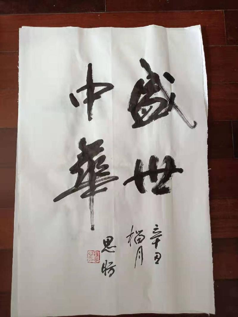 六一儿童节文/青莲雨润（图13）