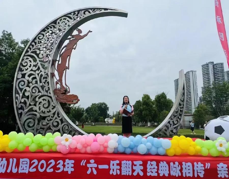 六一儿童节文/青莲雨润(图26)