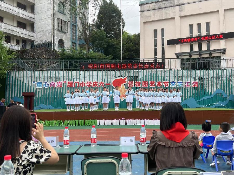 六一儿童节文/青莲雨润(图5)