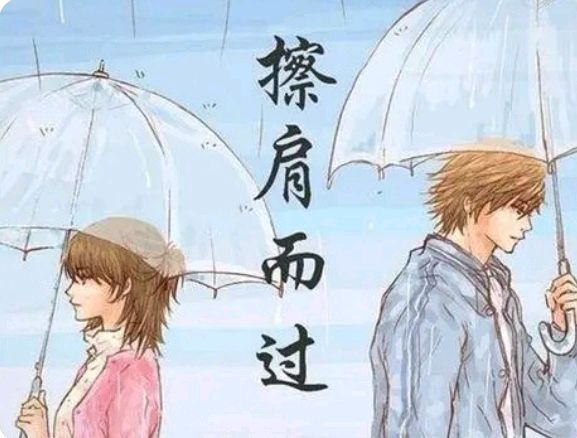 《为时不晚》作者/阿举 诵读/冬日艳阳 编辑/五指山【花雨馨声】有声文学平台【第140期】（图3）