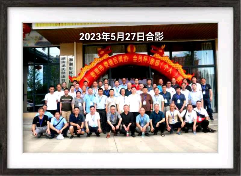 王界明‖火热棋王赛 个人专辑第56期 京津沪头条