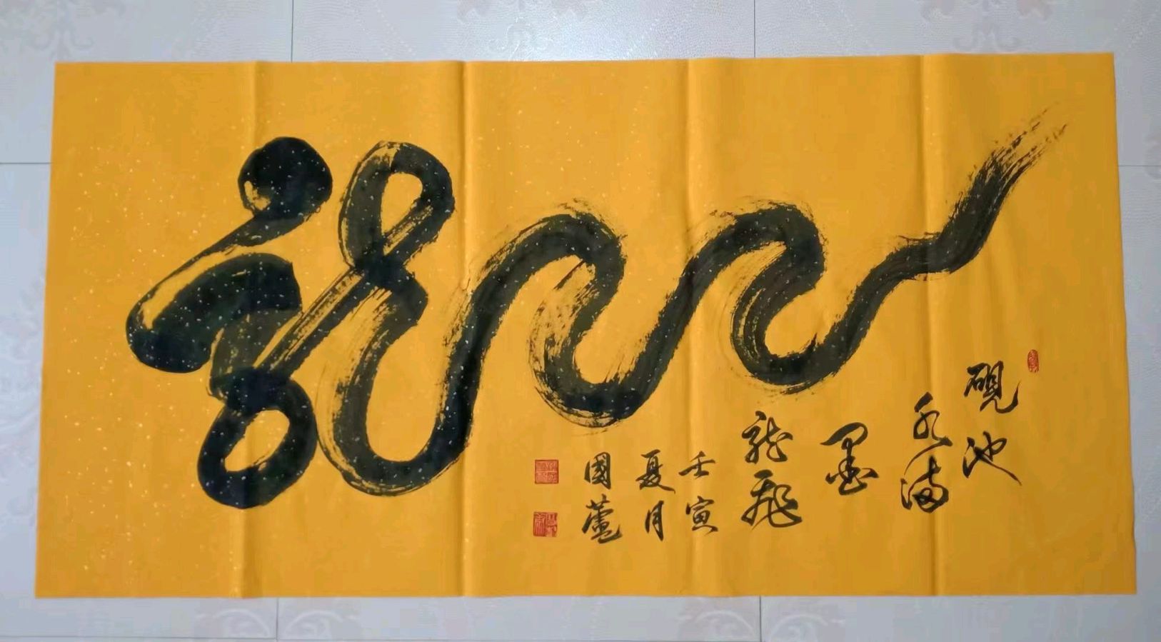 散文诗书法小辑 炎夏闲居 文/谢胜明 （福建）【冰心文化传媒】（图5）