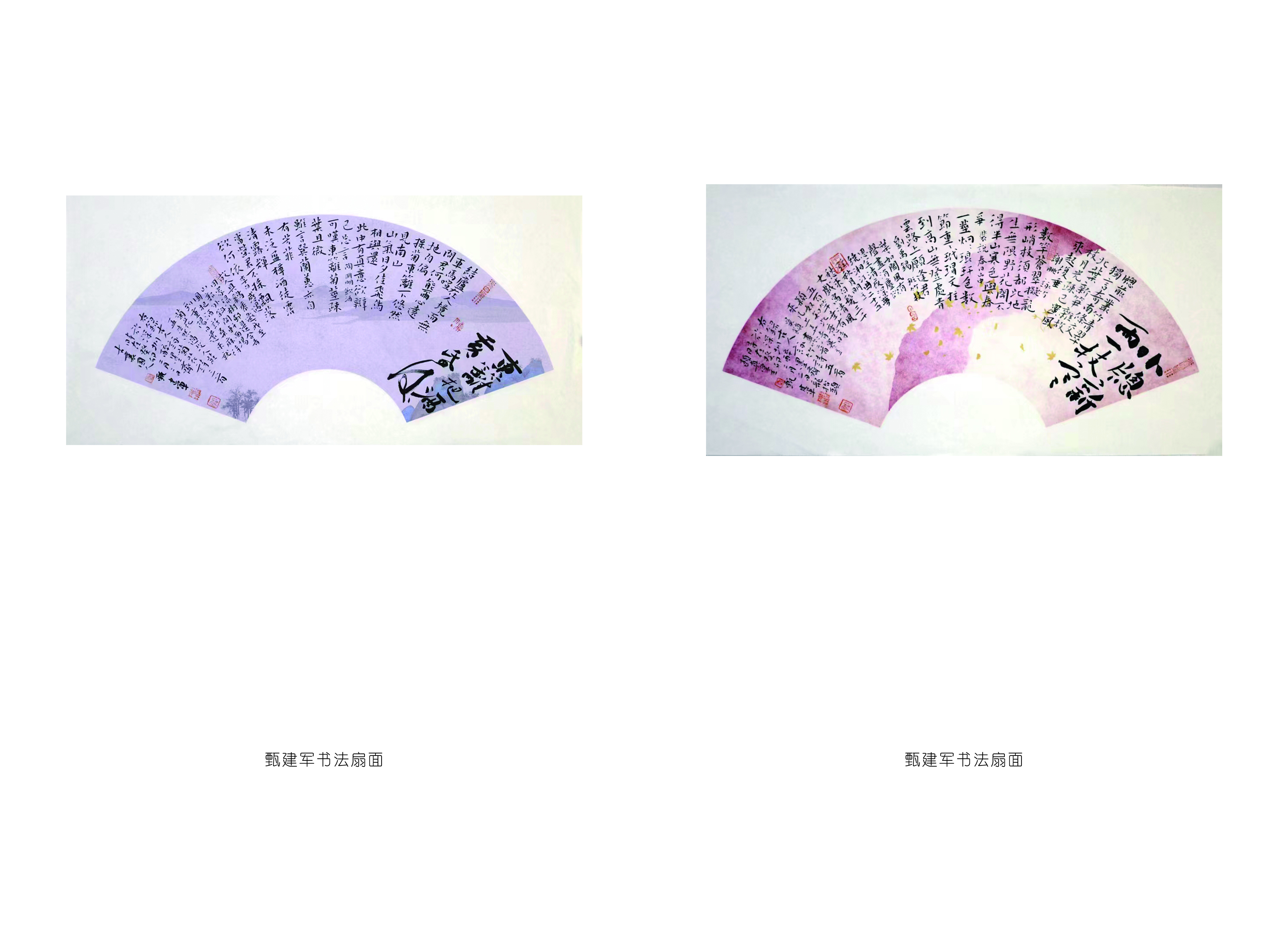 【新诗大观】2023年02月刊（总第127期）目录（图2）