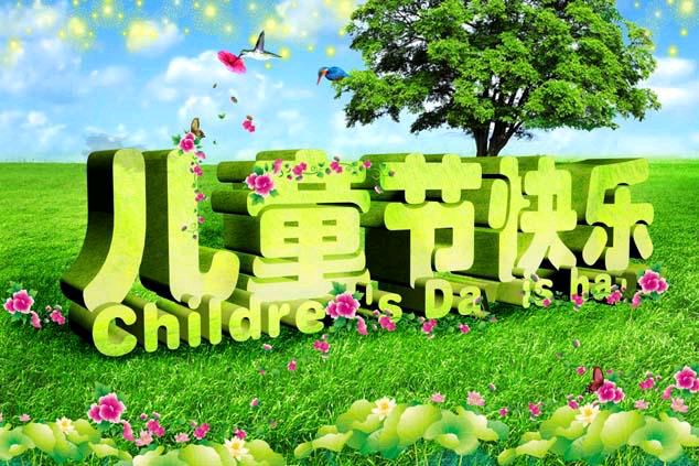 童年的舞台 （外一首） 散文诗 邓中华〔江西〕【冰心文化传媒】（图3）