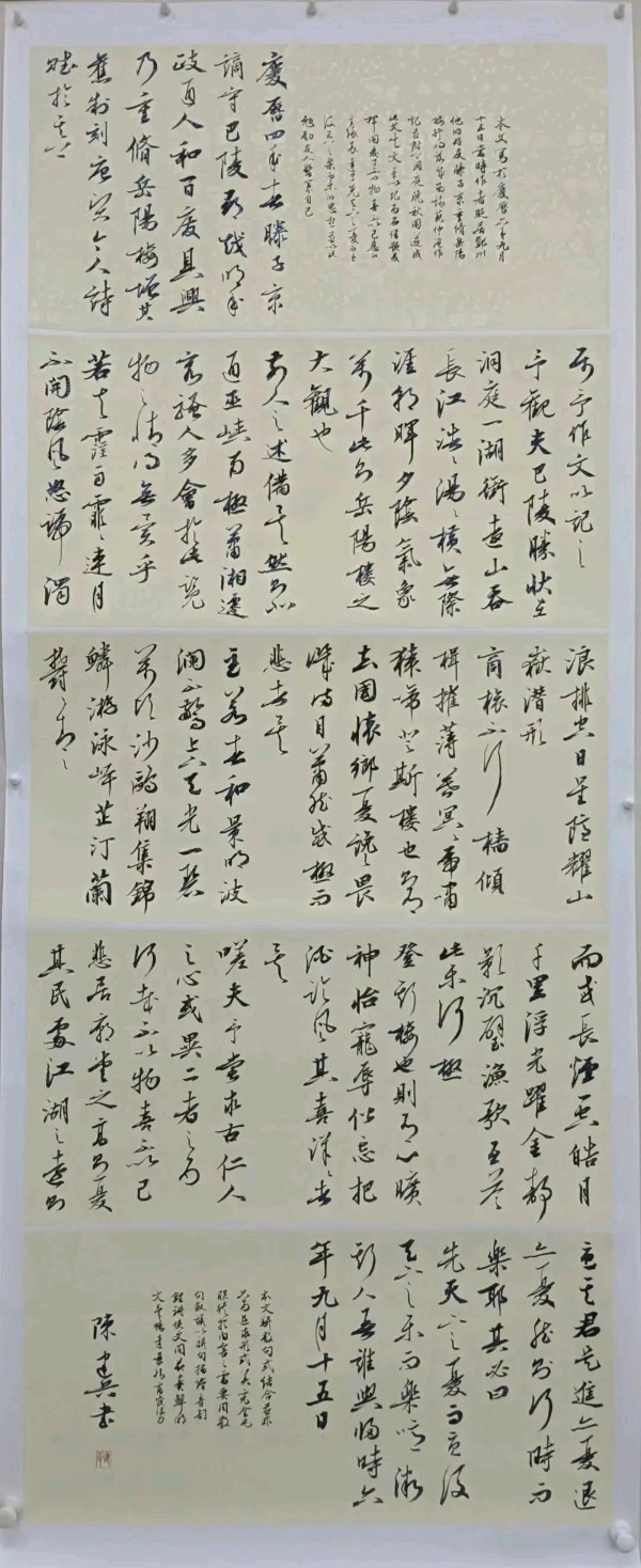 陉缘•墨韵3 | 陈建兵、李克明书画展开幕（图7）