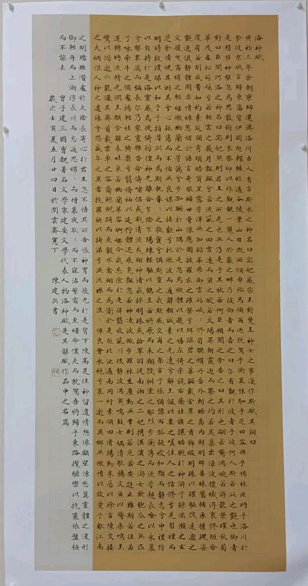 陉缘•墨韵3 | 陈建兵、李克明书画展开幕（图9）