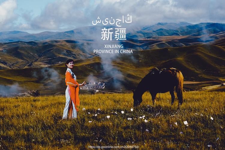 【重磅推出】鲁坡//诗和远方在新疆｛外四首｝（图16）