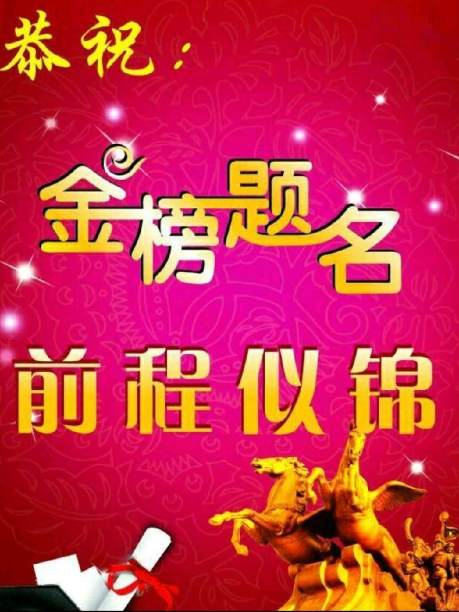 《九江文学社：有声文学平台》《沁园春.赶考》文/王玉良 精英主播/凤凰之歌【总第1647期】（图2）