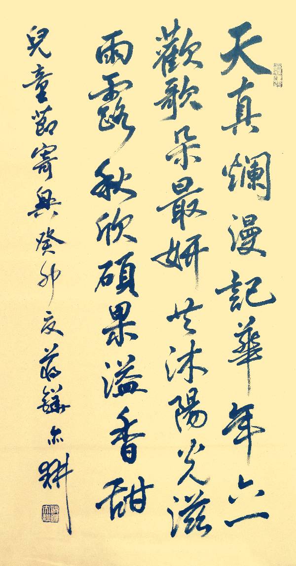 文骚墨客唯美佳作欣赏∥中国桂林都市漓江诗书画社微刊(第61期)(图4)