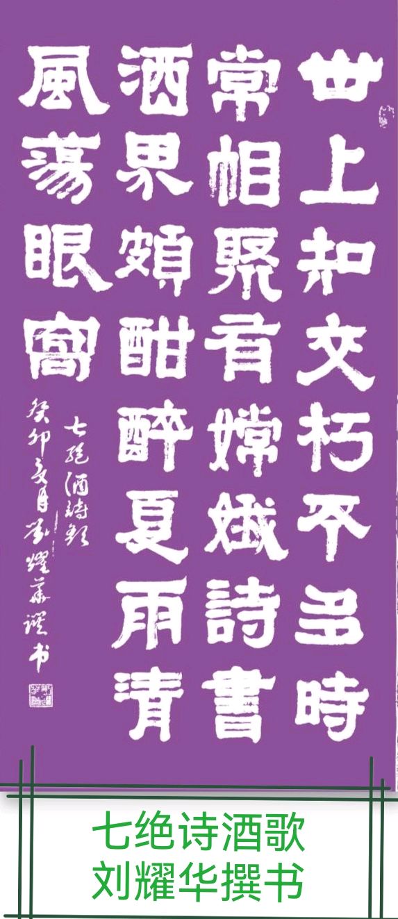 文骚墨客唯美佳作欣赏∥中国桂林都市漓江诗书画社微刊(第61期)(图2)