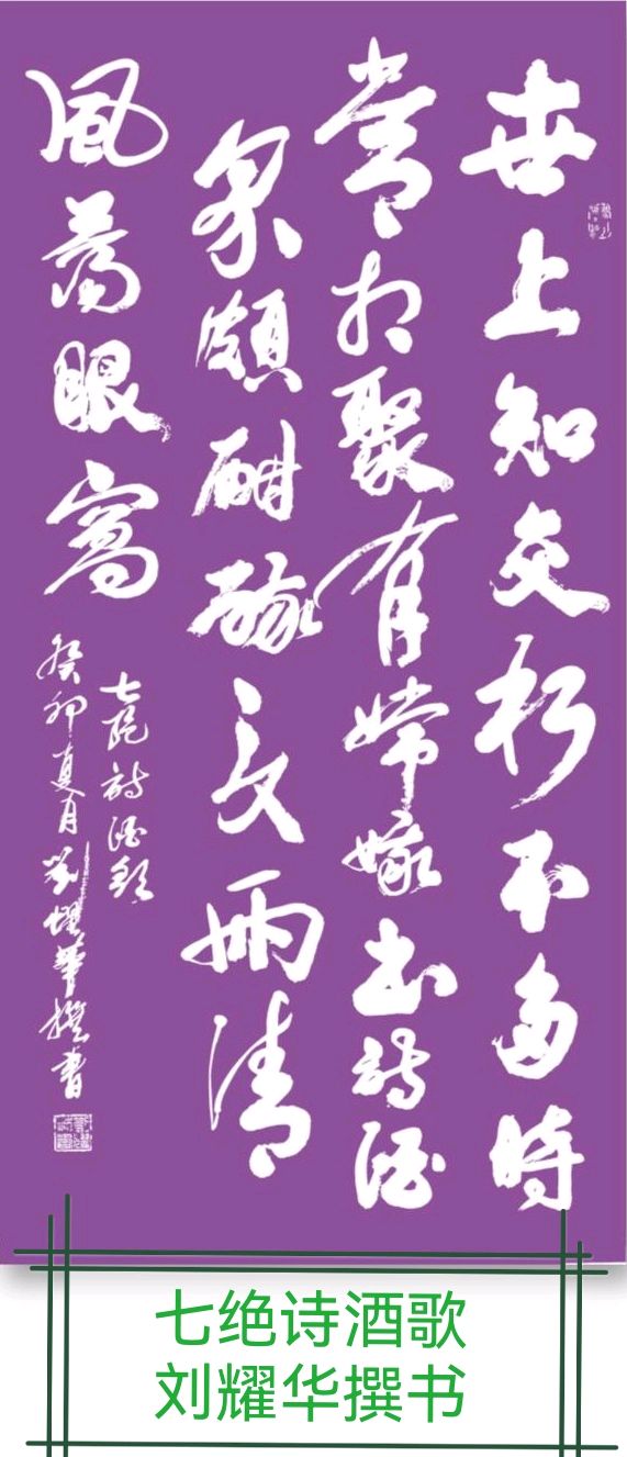 文骚墨客唯美佳作欣赏∥中国桂林都市漓江诗书画社微刊(第61期)(图3)