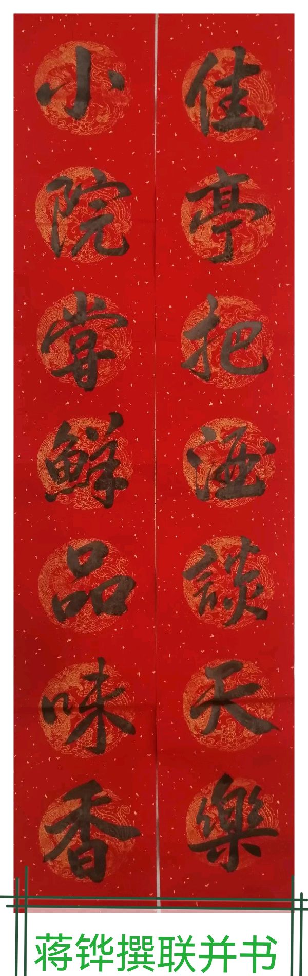 文骚墨客唯美佳作欣赏∥中国桂林都市漓江诗书画社微刊(第61期)(图9)