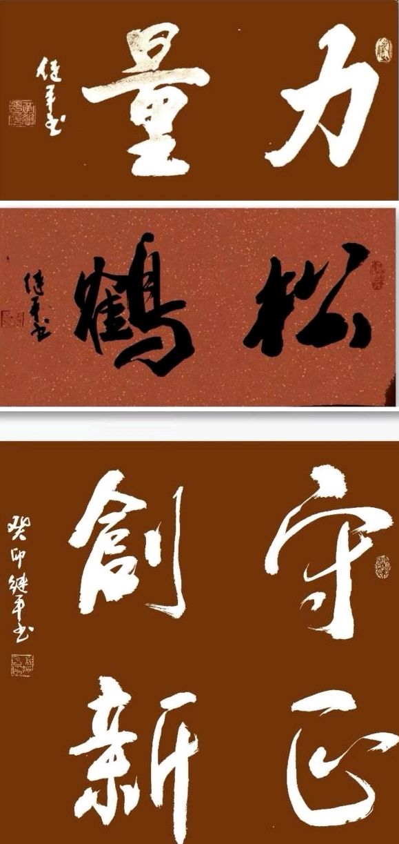 文骚墨客唯美佳作欣赏∥中国桂林都市漓江诗书画社微刊(第61期)(图8)