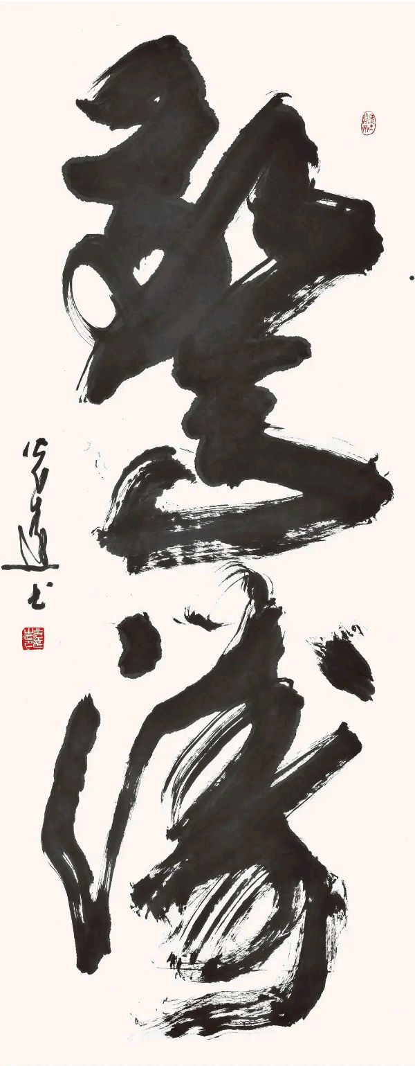 文骚墨客唯美佳作欣赏∥中国桂林都市漓江诗书画社微刊(第61期)(图12)