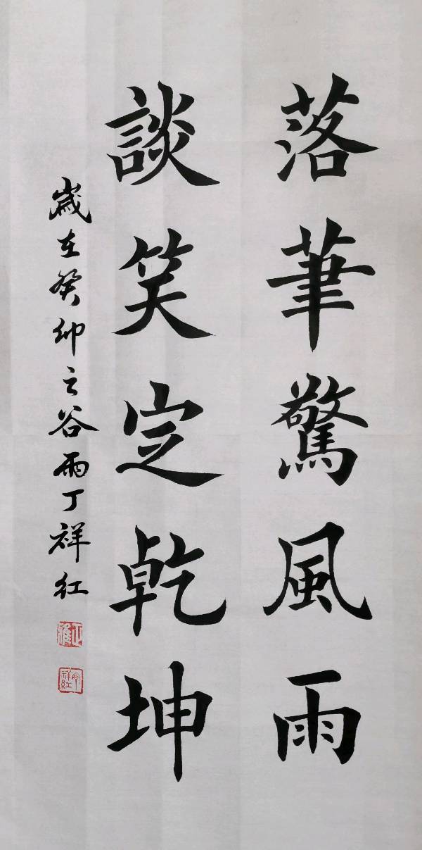 文骚墨客唯美佳作欣赏∥中国桂林都市漓江诗书画社微刊(第61期)(图16)