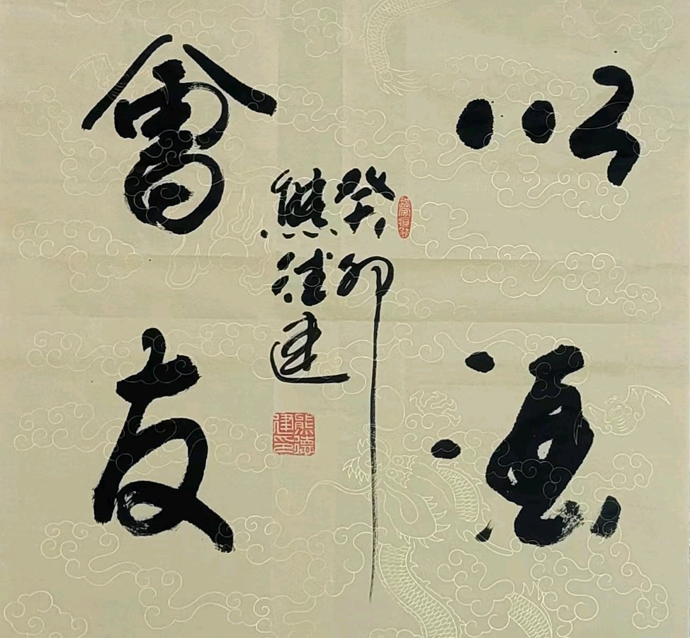 文骚墨客唯美佳作欣赏∥中国桂林都市漓江诗书画社微刊(第61期)(图26)