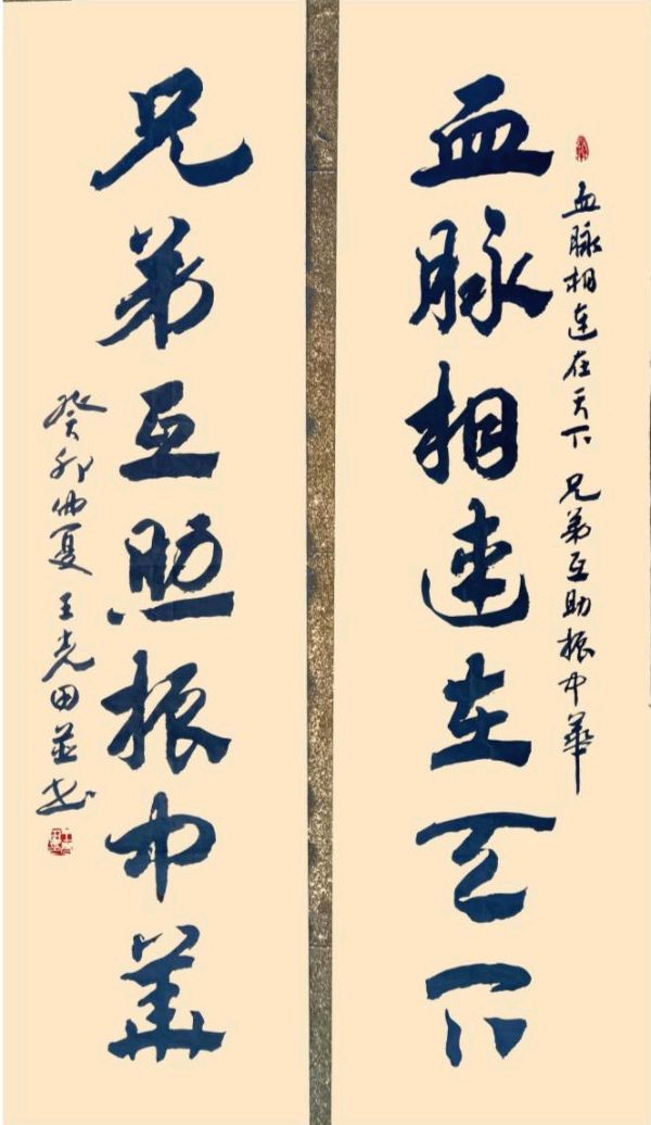 文骚墨客唯美佳作欣赏∥中国桂林都市漓江诗书画社微刊(第61期)(图15)