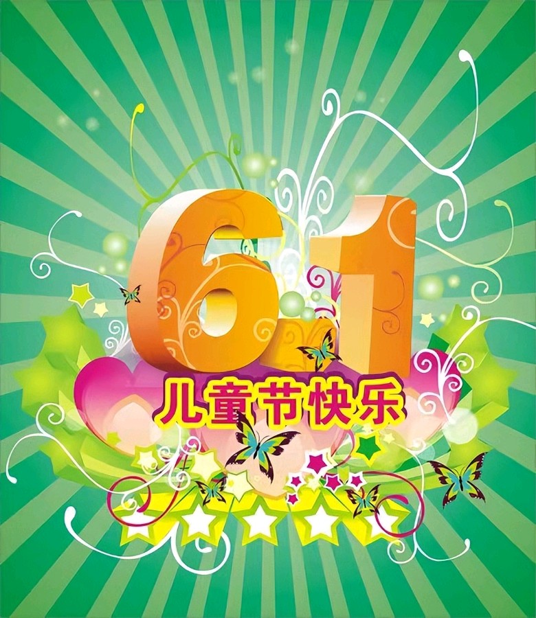 诗人于金奎:七律·儿童节祝贺一年级孙女荣获“校长杯”足球联赛金靴奖（上平十一真）（图15）