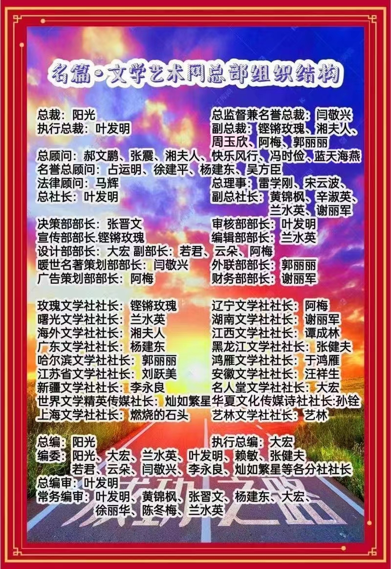 李淑林作品//深怀爱老之情,践行为老之事—名篇•文学艺术网公益第十次公益活动//主播:梅芳竹青(图14)