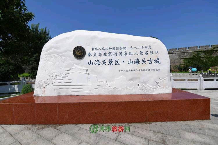 七律六首 作者 齐宪(黑龙江）【冰心文化传媒】主编冰心（图4）
