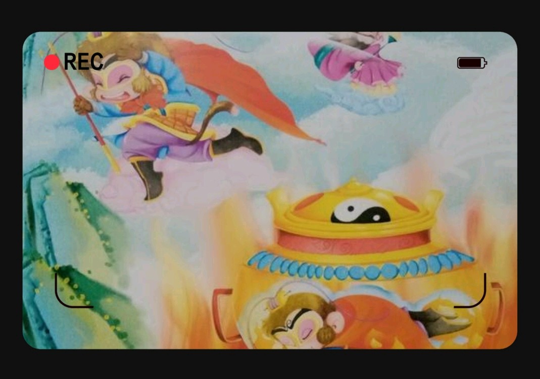 柳韵诗社唐诗步韵【143—1】期（图7）