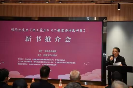 诗词对联小辑 作者 青苹果〔甘肃天水〕【冰心文化传媒】（图5）
