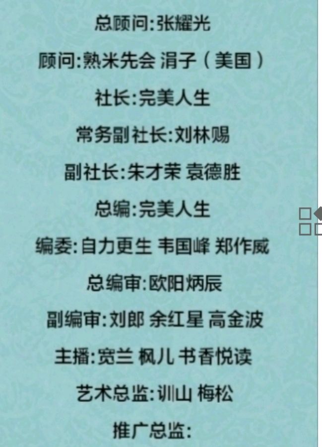 中华诗艺社江西分社·格律诗词精品鉴赏(周刊)总第1570期(图27)