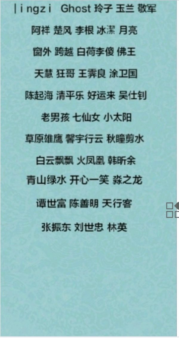 中华诗艺社江西分社·格律诗词精品鉴赏(周刊)总第1570期(图28)