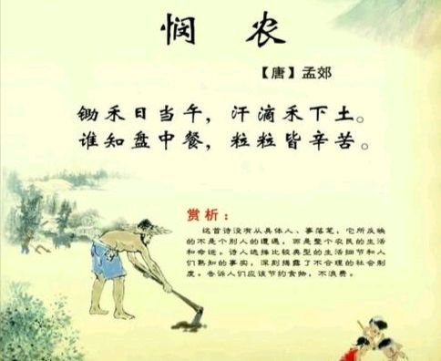 中华诗艺社江西分社·格律诗词精品鉴赏(周刊)总第1570期(图8)