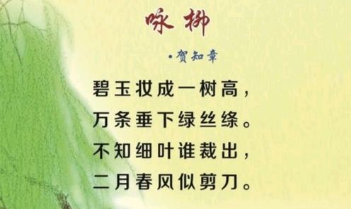中华诗艺社江西分社·格律诗词精品鉴赏(周刊)总第1570期(图9)