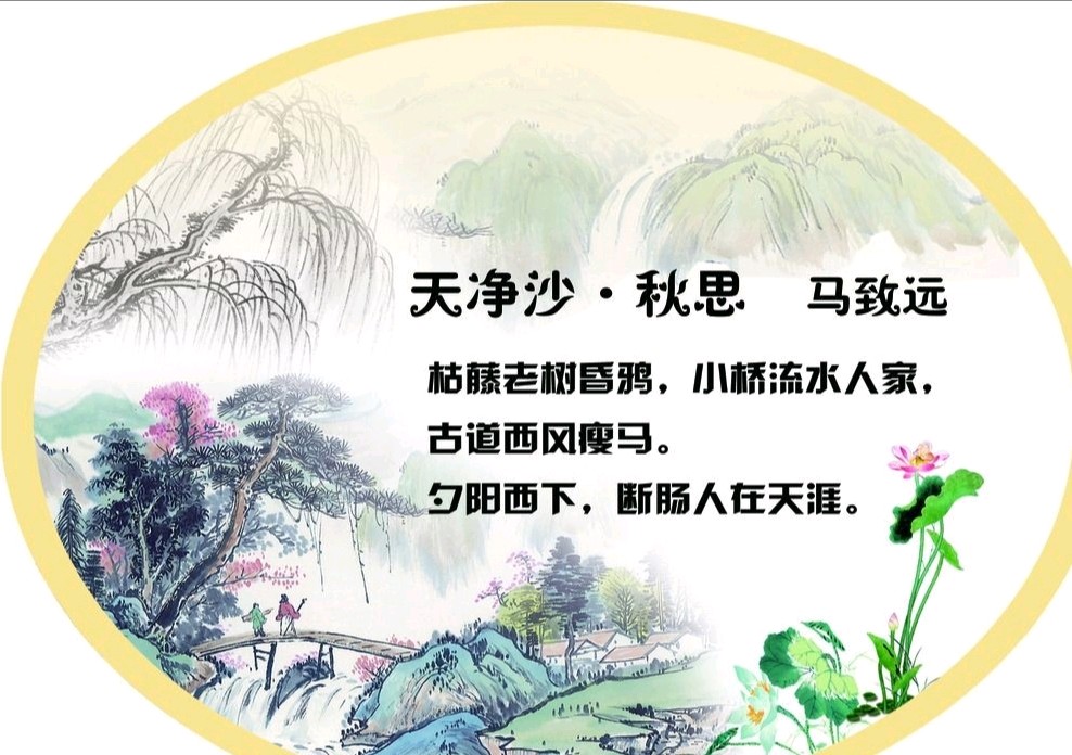 中华诗艺社江西分社·格律诗词精品鉴赏(周刊)总第1570期(图10)