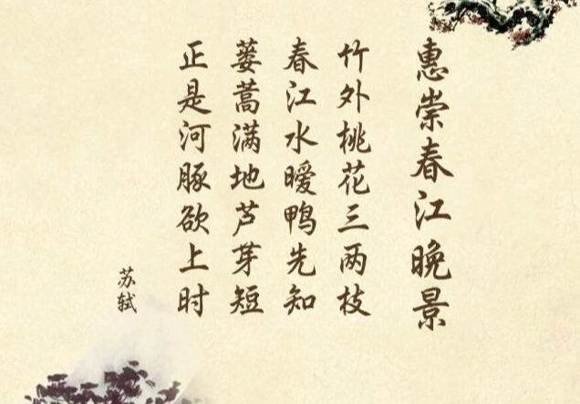中华诗艺社江西分社·格律诗词精品鉴赏(周刊)总第1570期(图17)