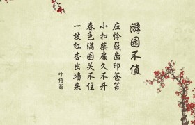 中华诗艺社江西分社·格律诗词精品鉴赏(周刊)总第1570期(图19)