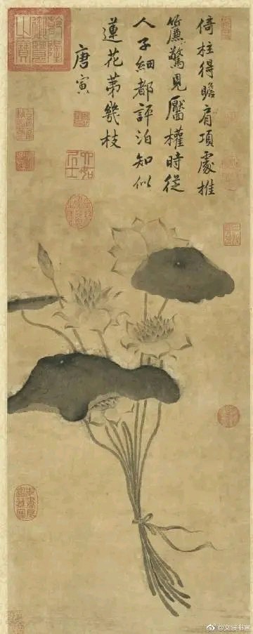 中华诗艺黑龙江分社微刊第101期(图7)