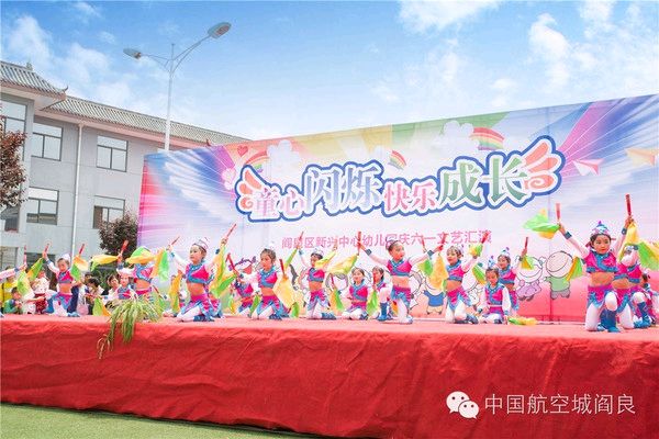 【中国长江文学社】有声文学平台《“六、一”诗扬帆远航》作者魏来安/诵读祥云/制作宋梅【第5813期】（图3）