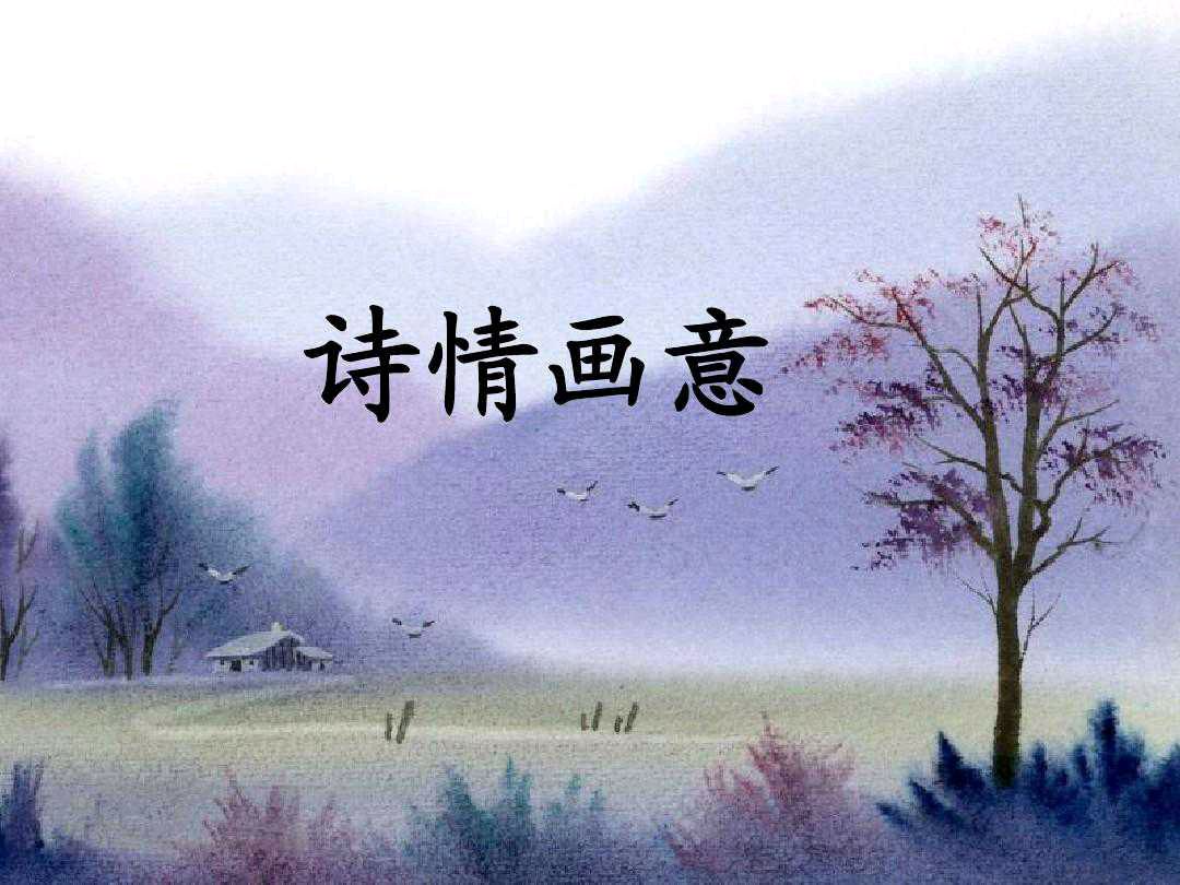 古诗六首 作者 朱良国（江苏）【冰心文化传媒】（图6）