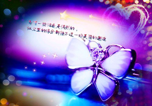 程宝玉〔内蒙古〕诗歌专辑十二【冰心文化传媒】（图16）