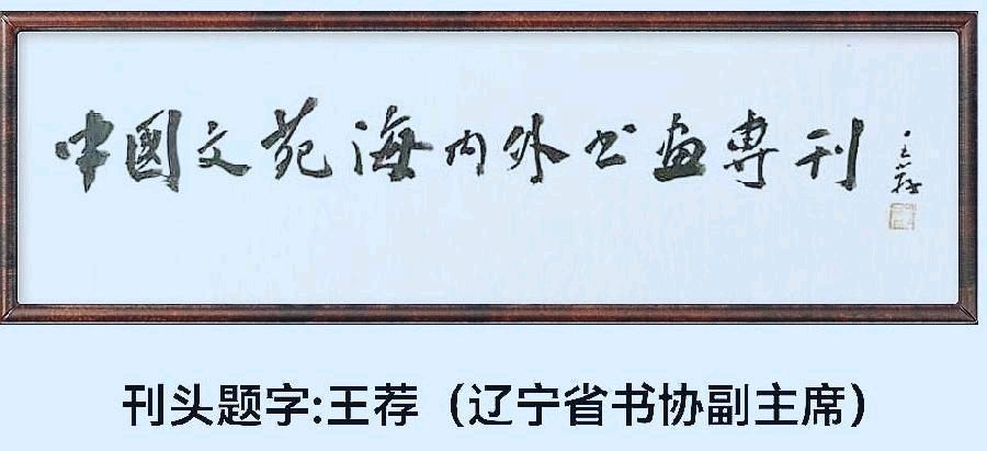 艺术家徐楠(Naomi)首次日本《东京都美术馆》个人画展中出展的原创“元宇宙”系列油画作品吸睛无数