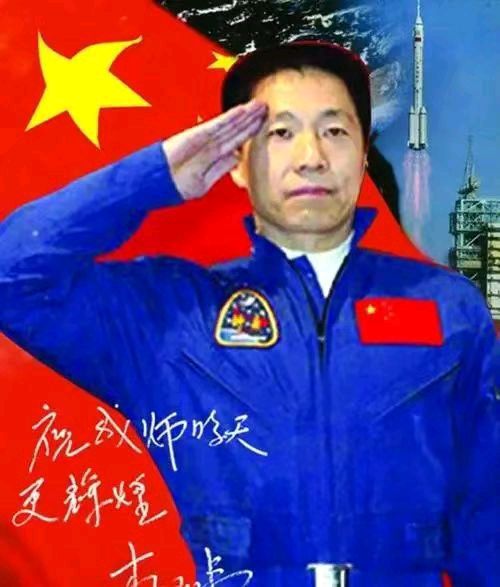 航天英雄系列之一 作者 赵凤永〔北京〕【冰心文化传媒】（图3）