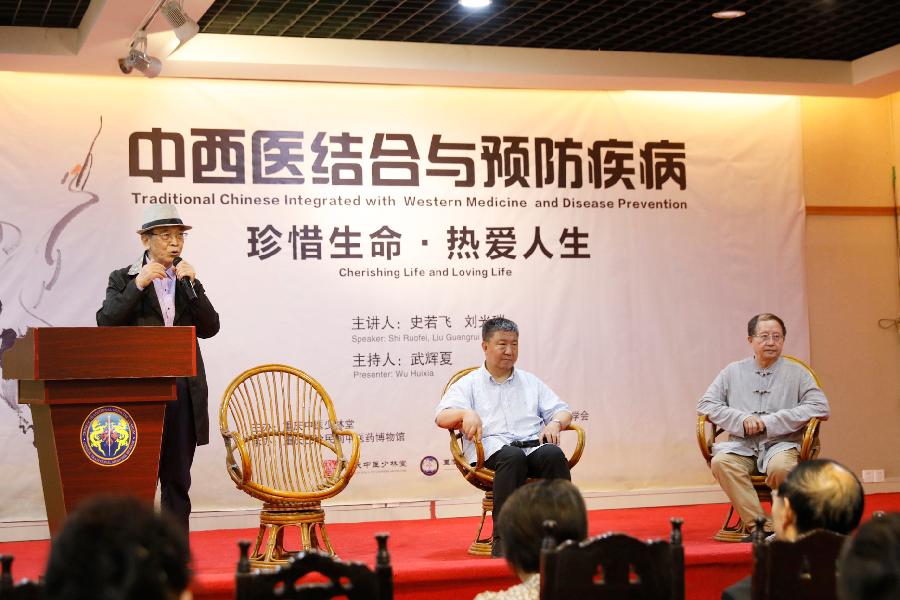 新冠后疫情时代 中西医专家讲解如何预防治疗