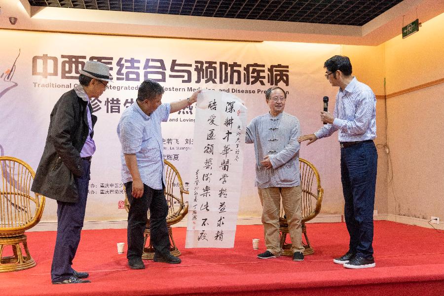 新冠后疫情时代 中西医专家讲解如何预防治疗(图2)