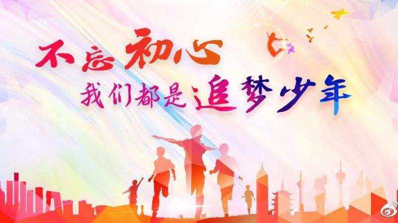 诗词专辑 作者 徐义兴〔重庆〕【冰心文化传媒】主编 冰心（图6）